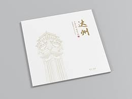 画册