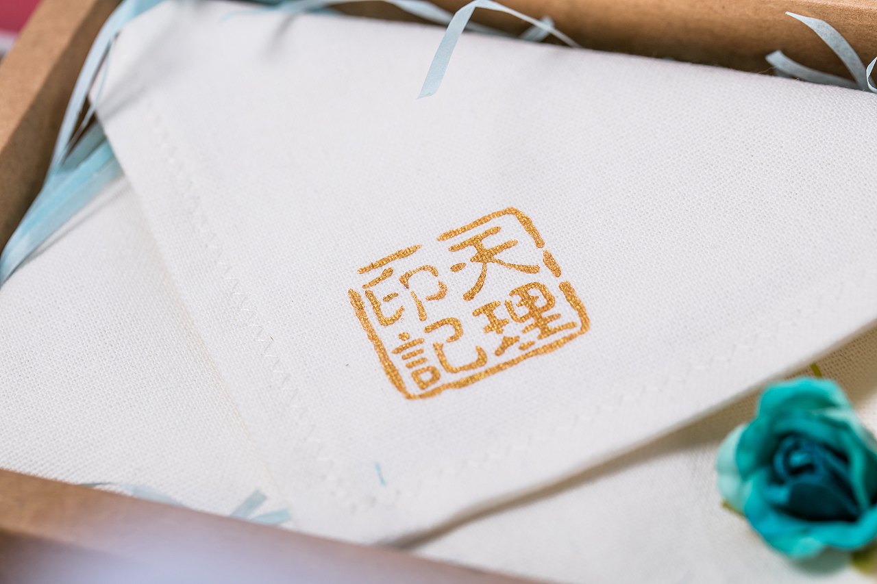 天理印记——理工校园文创产品（图ZMTU5OTMwMTk2） - 生活用品 - 站酷设计师绀香十三原创素材 - 站酷ZCOOL