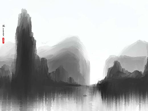 山