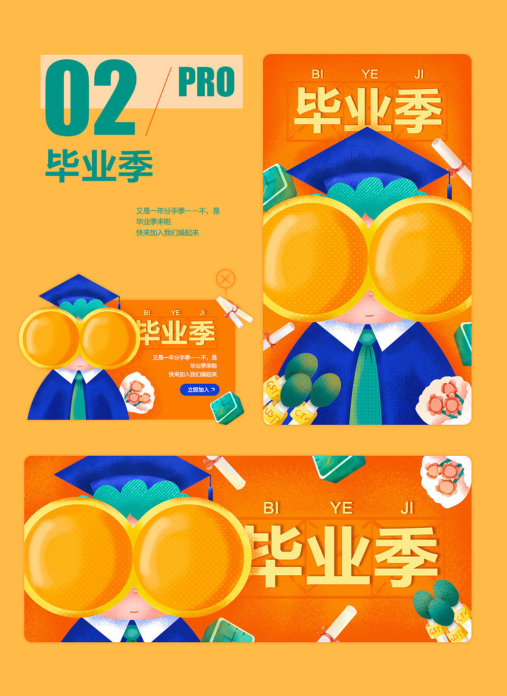 运营插画设计整理（图ZMTgyMTEwNjY4） - 商业插画 - 站酷设计师dickyAAK原创素材 - 站酷ZCOOL