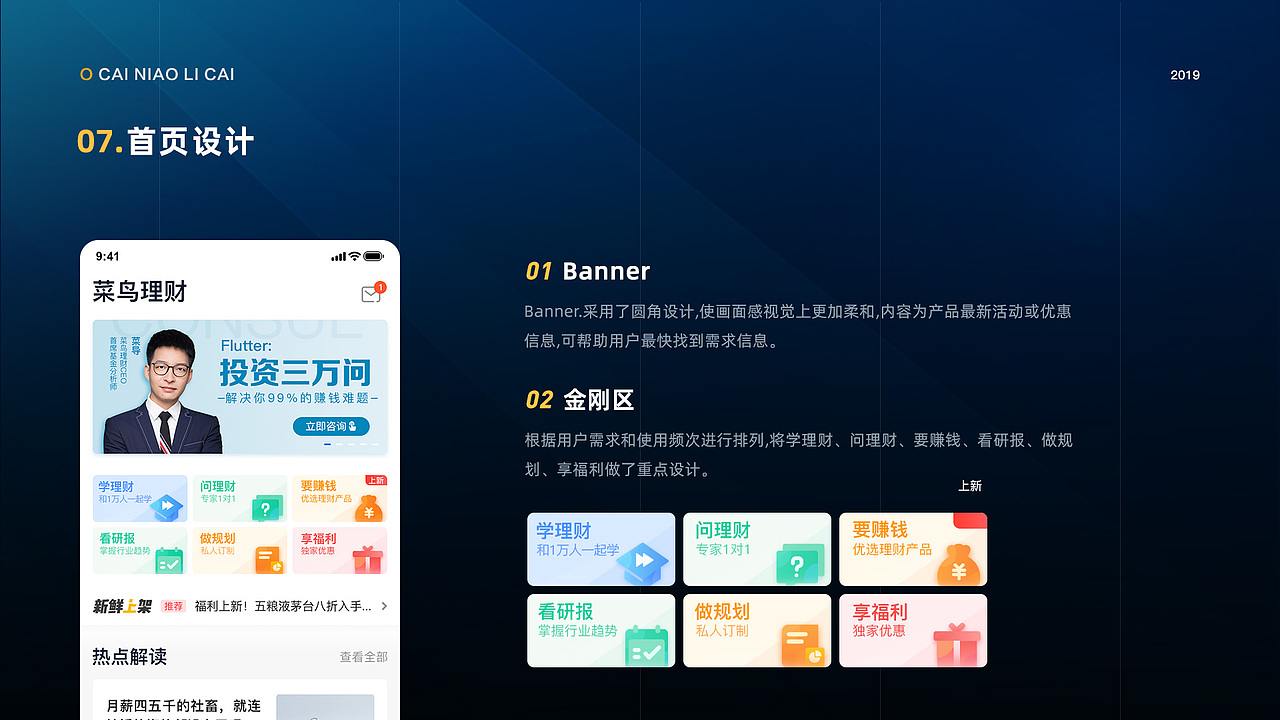 UI作品集（图ZMjI5NjI0MzYw） - APP界面 - 站酷设计师祝银子原创素材 - 站酷ZCOOL