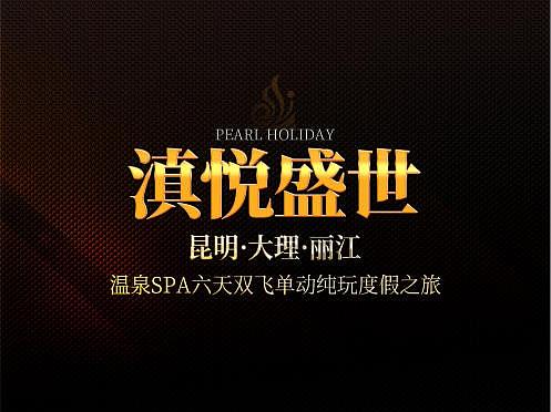 详情页