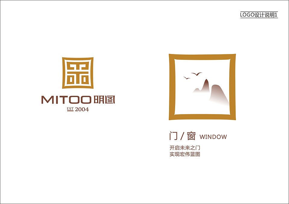 上行设计/明图提案分享（图ZMTgzOTg2NDA=） - 品牌 - 站酷设计师石昌鸿原创素材 - 站酷ZCOOL
