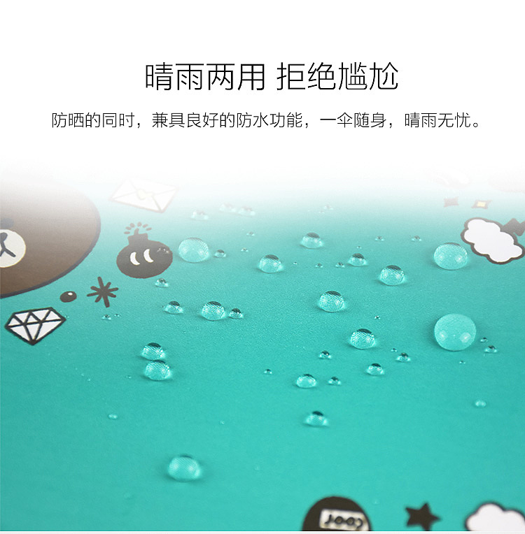 绿色布朗熊黑胶伞