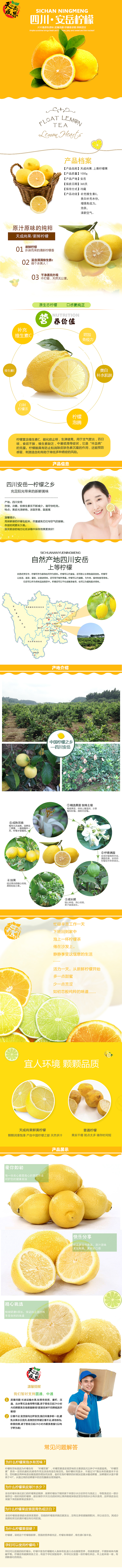 电商详情（图ZMTEwMjA1Nzg0） - 电商 - 站酷设计师hxh1001原创素材 - 站酷ZCOOL