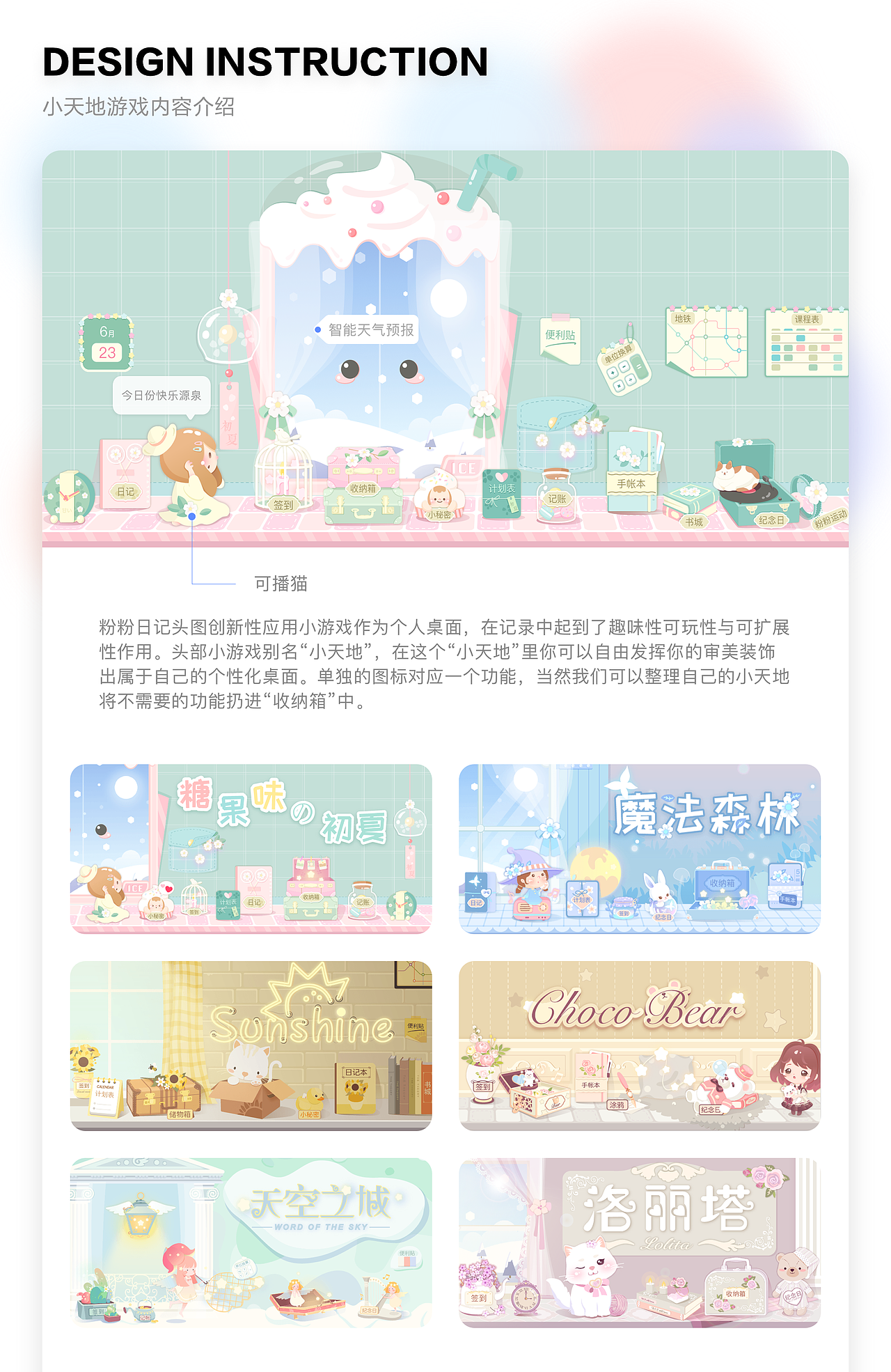 Steve yuan2019作品集（图ZMTY0NTM0MTM2） - 商业插画 - 站酷设计师待待就好原创素材 - 站酷ZCOOL