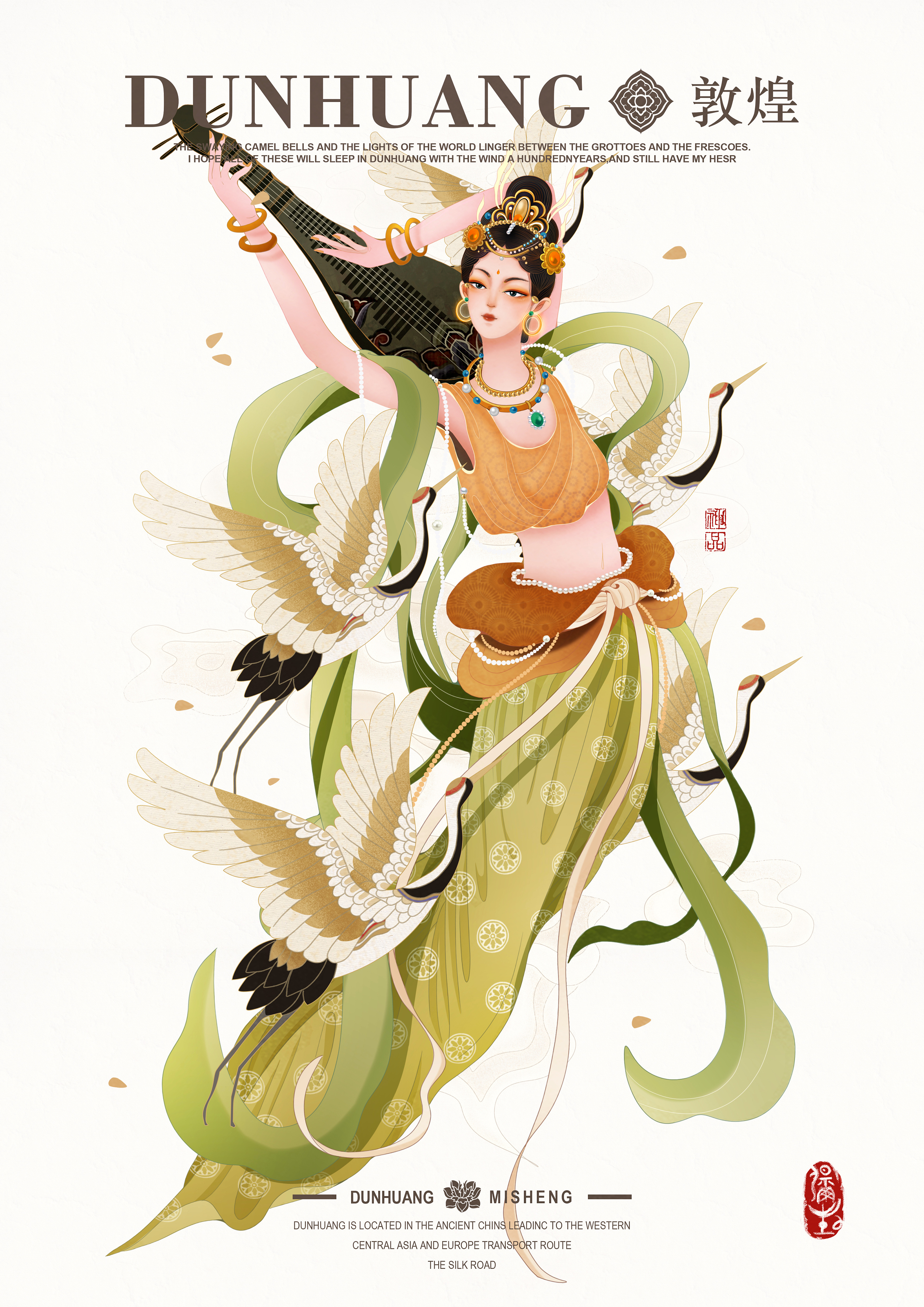 《弥生》—乐舞系列飞天|插画|其他插画|草莓汽水泡泡 - 原创作品