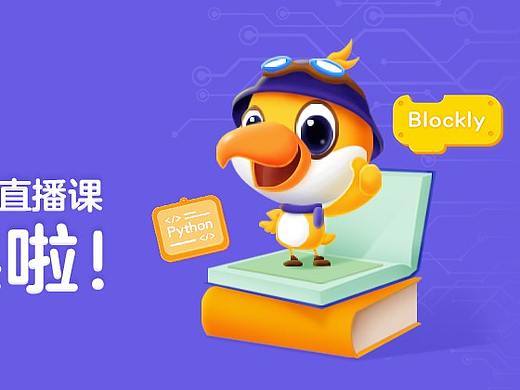 小banner（个人主页-ZNTA3ODUwNjg=） - 海报 - 站酷设计师晟嘉z原创素材 - 站酷ZCOOL