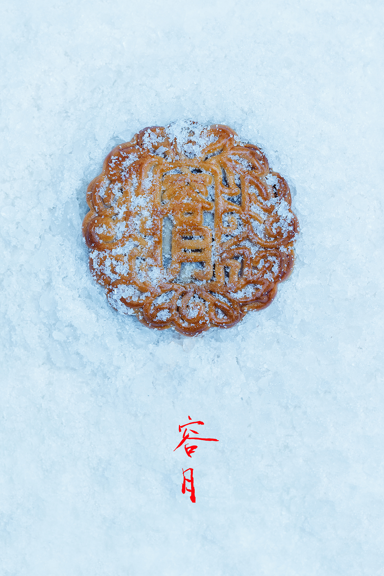食品作品（图ZMjQ5MDUwOTQ4） - 其他平面 - 站酷设计师kobechan原创素材 - 站酷ZCOOL