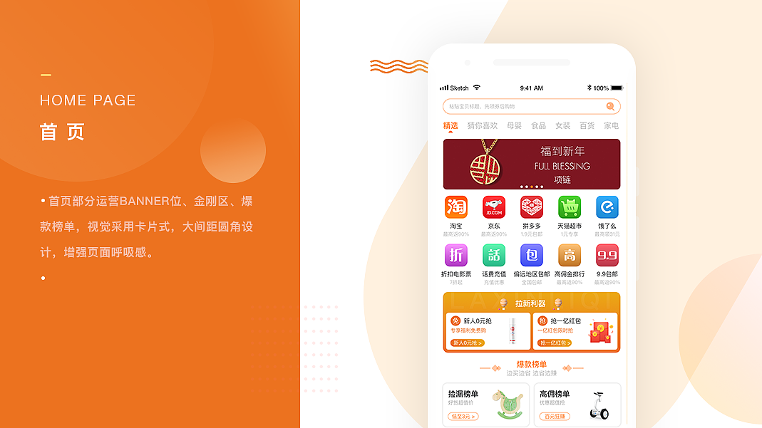 作品集（图ZMjUxNDA2OTIw） - 其他UI - 站酷设计师橘子Mac原创素材 - 站酷ZCOOL