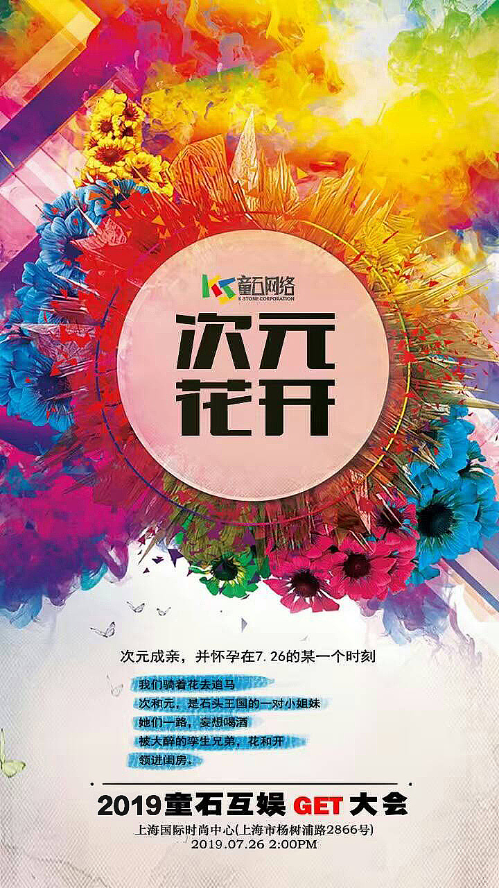 动漫详情页（图ZMjUyMDgzOTQ4） - 海报 - 站酷设计师新木优子的作品原创素材 - 站酷ZCOOL