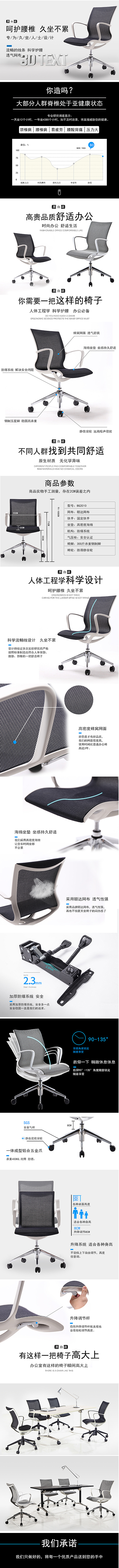 办公椅（图ZODA0NjM2NzY=） - 其他平面 - 站酷设计师安安美美的原创素材 - 站酷ZCOOL