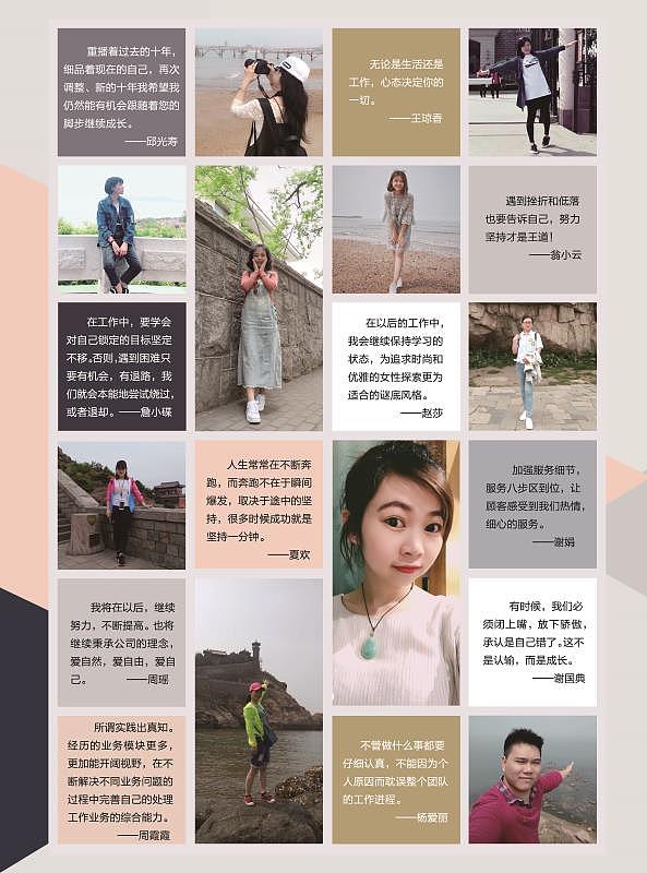 第二次自己做杂志（图ZODE1Njk2NzY=） - 书籍/画册 - 站酷设计师何止心酸原创素材 - 站酷ZCOOL