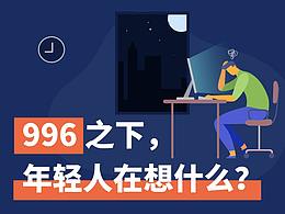 公众号