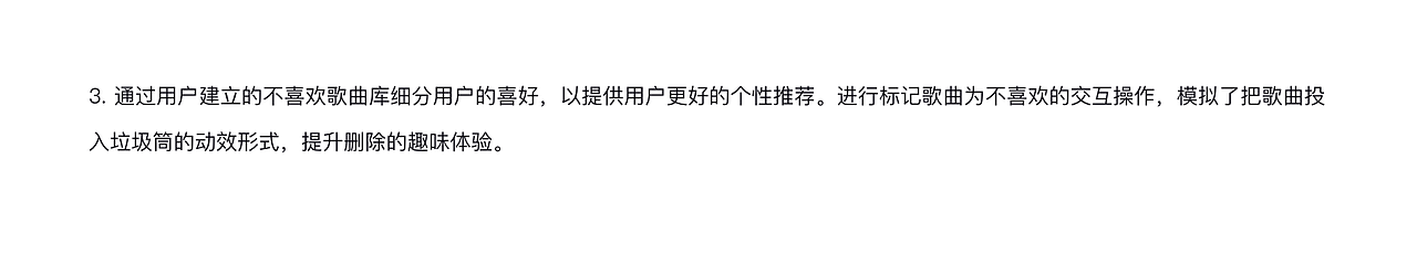 M.usic 音乐APP概念设计(图ZMjA3NTkxMDcy) - APP界面 - 站酷设计师短尾Joy原创素材 - 站酷ZCOOL