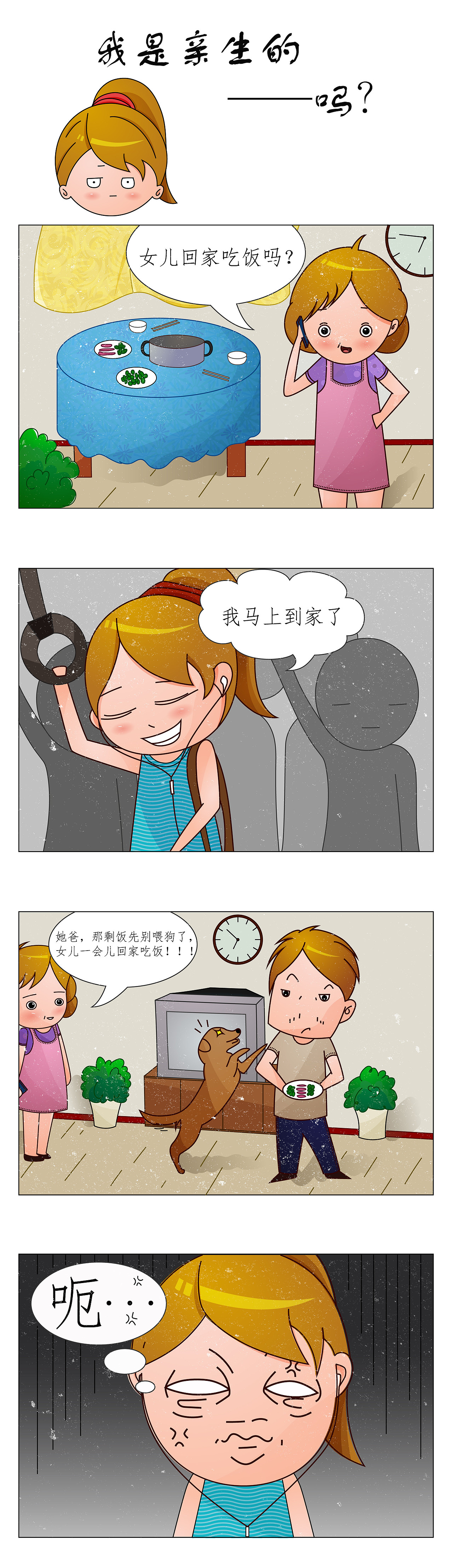 原创矢量插画（图ZMjE1MDE1MTY4） - 创作习作 - 站酷设计师昀青染原创素材 - 站酷ZCOOL