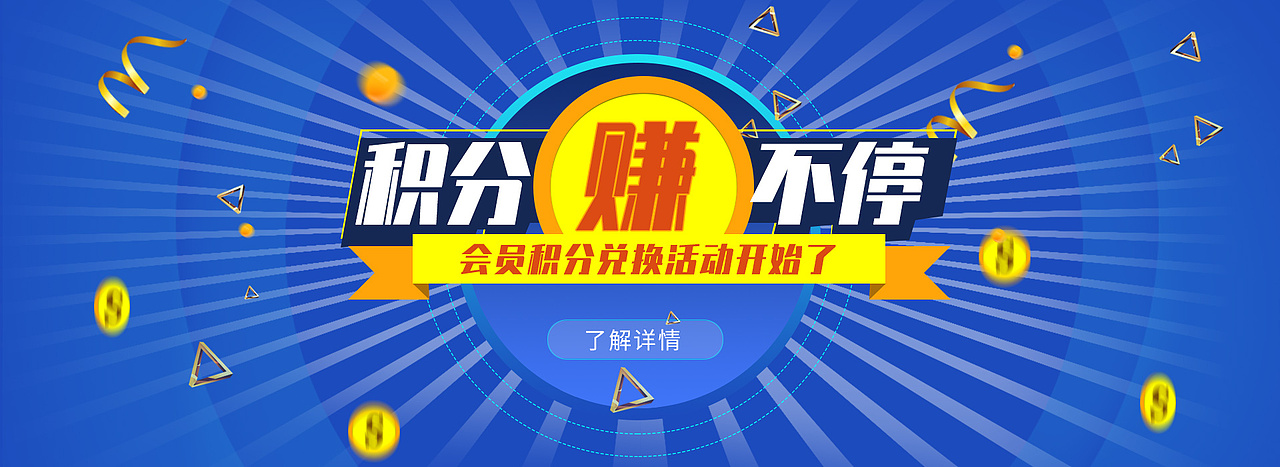 banner（圖ZMjUzNDU5ODA4） - 海報(bào) - 站酷設(shè)計(jì)師初璃兮微半心原創(chuàng)素材 - 站酷ZCOOL