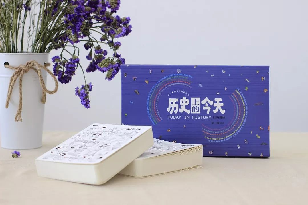 已出版图书《历史上的今天》（图ZMjU2ODQxNjAw） - 绘本 - 站酷设计师菜一喋原创素材 - 站酷ZCOOL