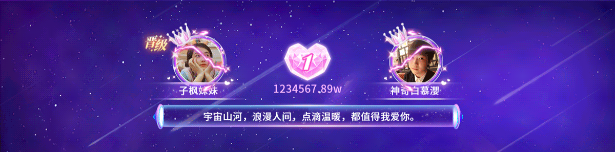 氧气-周年庆（图ZMjcyNTkwNzk2） - 移动端网页 - 站酷设计师白慕鹰原创素材 - 站酷ZCOOL