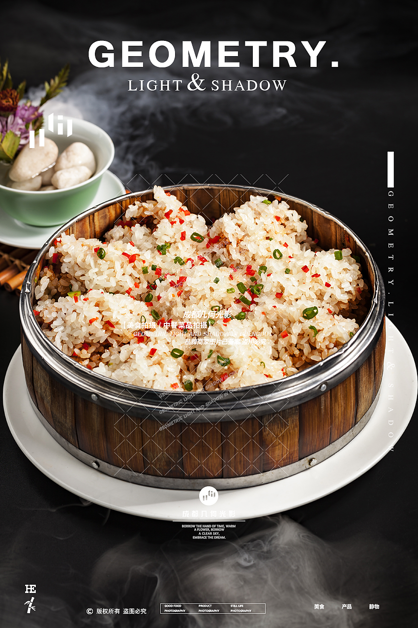 成都美食拍摄薛涛菜品拍摄中餐川菜菜谱菜单海报摄影