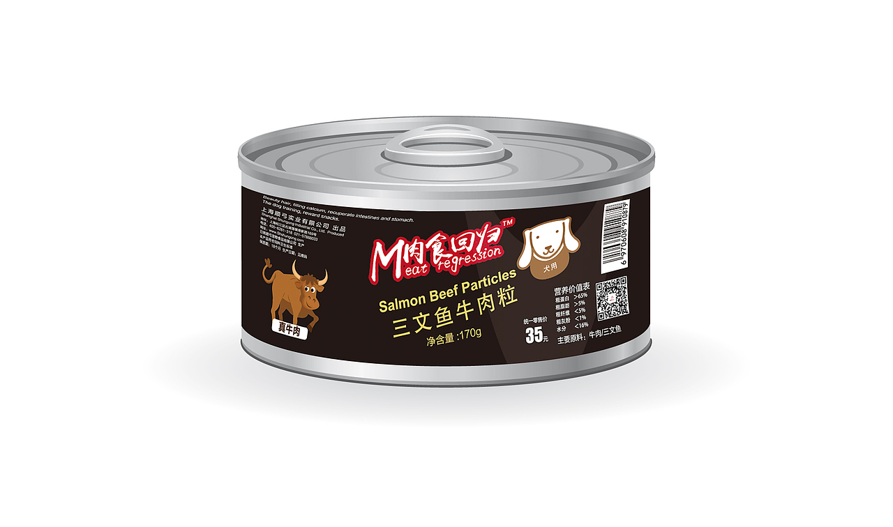 宠物零食标贴走一波。（图ZMTA2MTM1NTE2） - 宣传物料 - 站酷设计师木子彬VISION原创素材 - 站酷ZCOOL