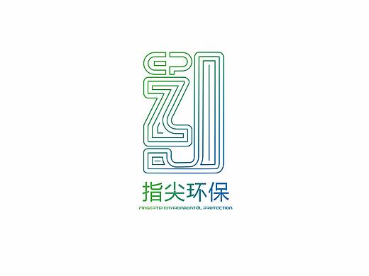 指尖环保标志