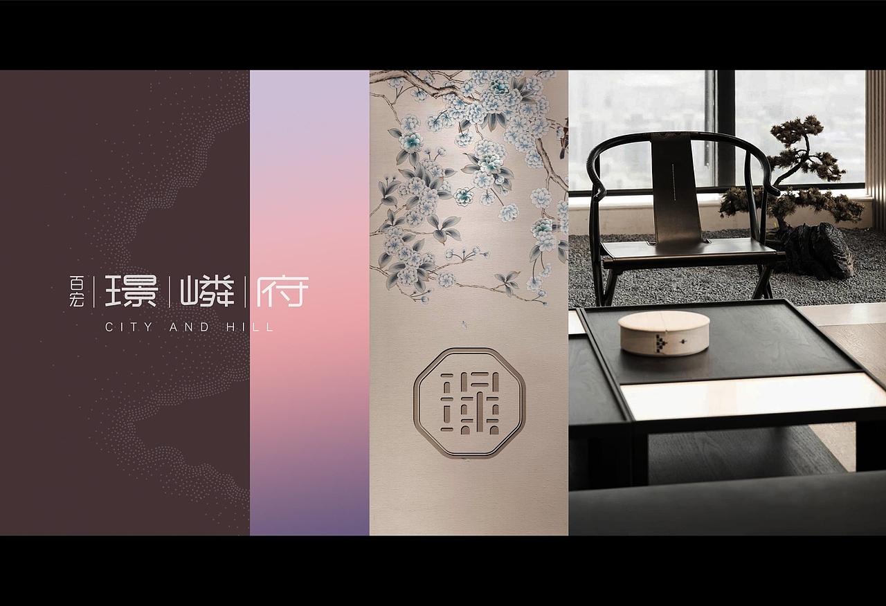 [住宅地产提报方案 ]璟嶙府（图ZMjM3ODUwMTQ4） - 品牌 - 站酷设计师熊猫上树的乐趣啊原创素材 - 站酷ZCOOL