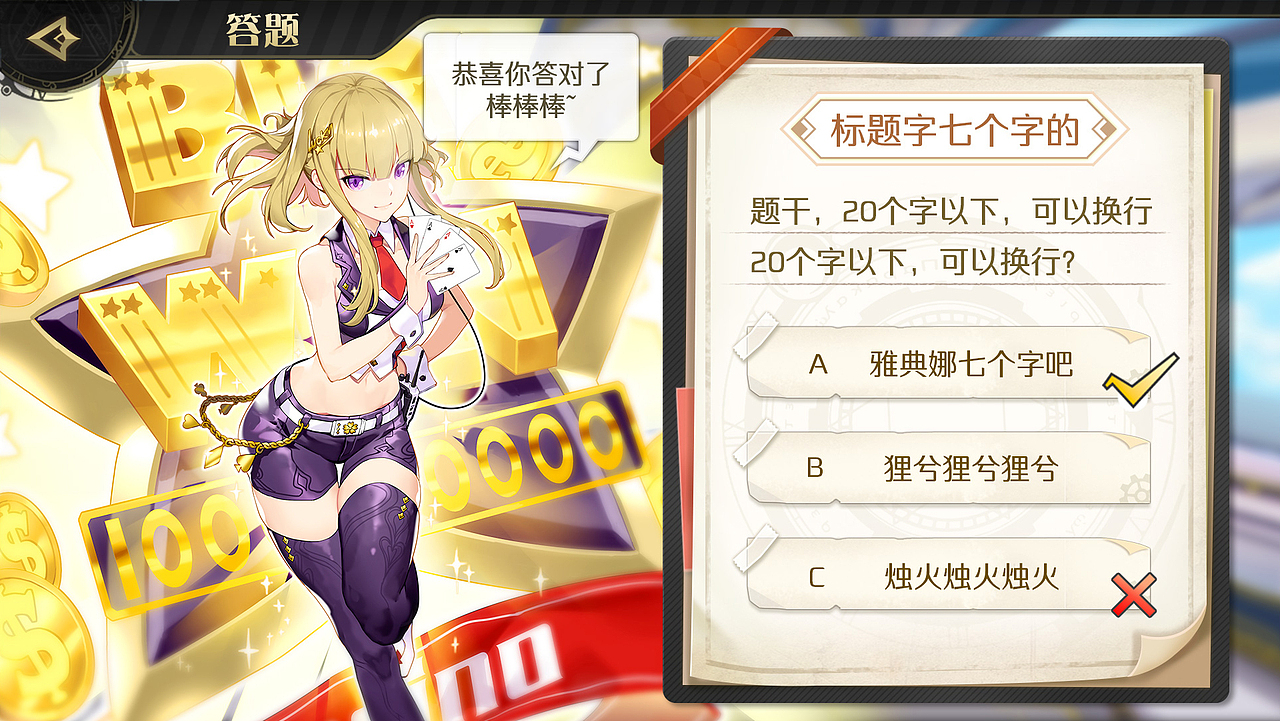 造物二——先锋英雄