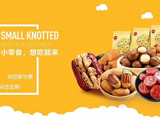 餐饮相关banner