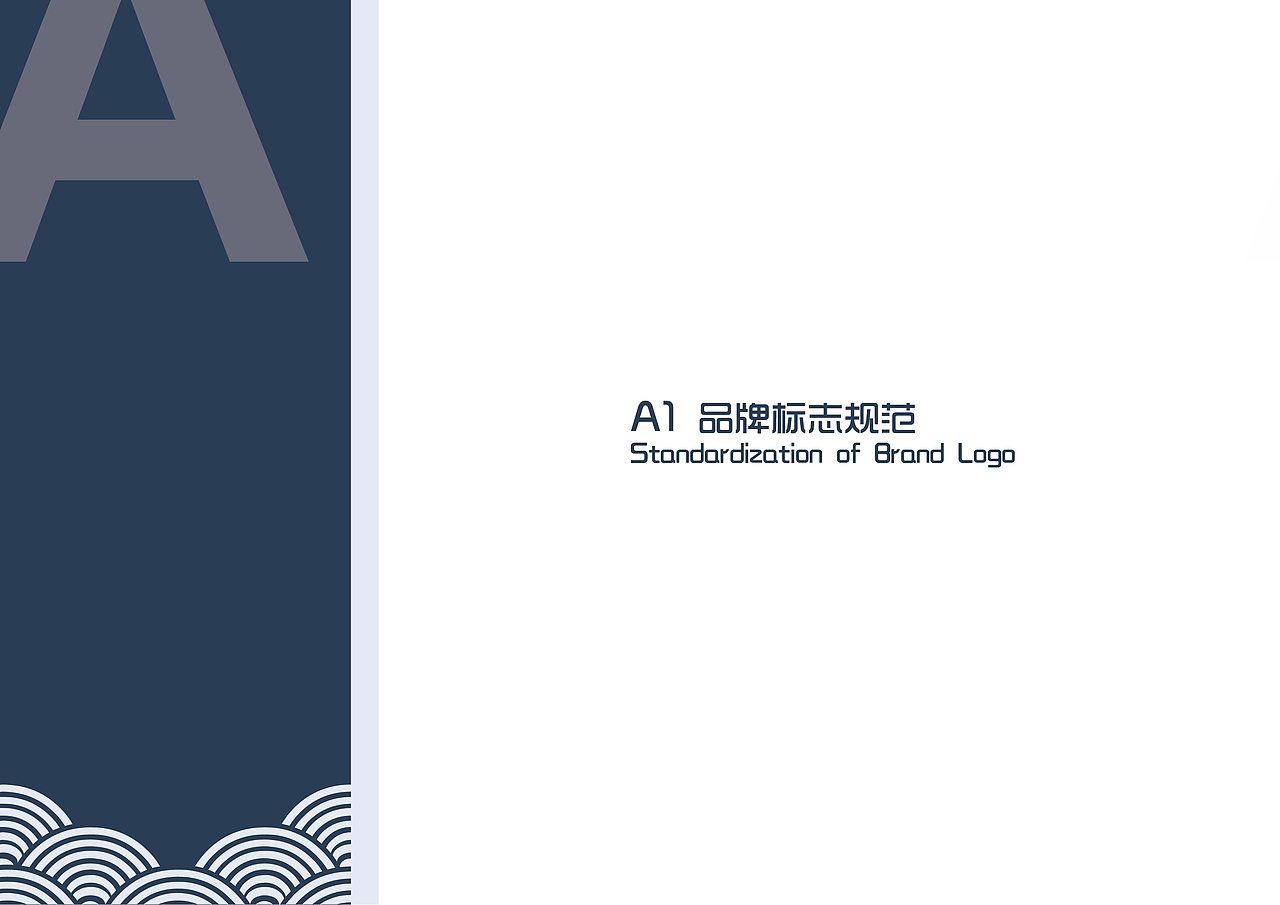 清溪涵月徽州民宿VI手册（图ZMTgyMjM0MDQ0） - 品牌 - 站酷设计师奉兮原创素材 - 站酷ZCOOL