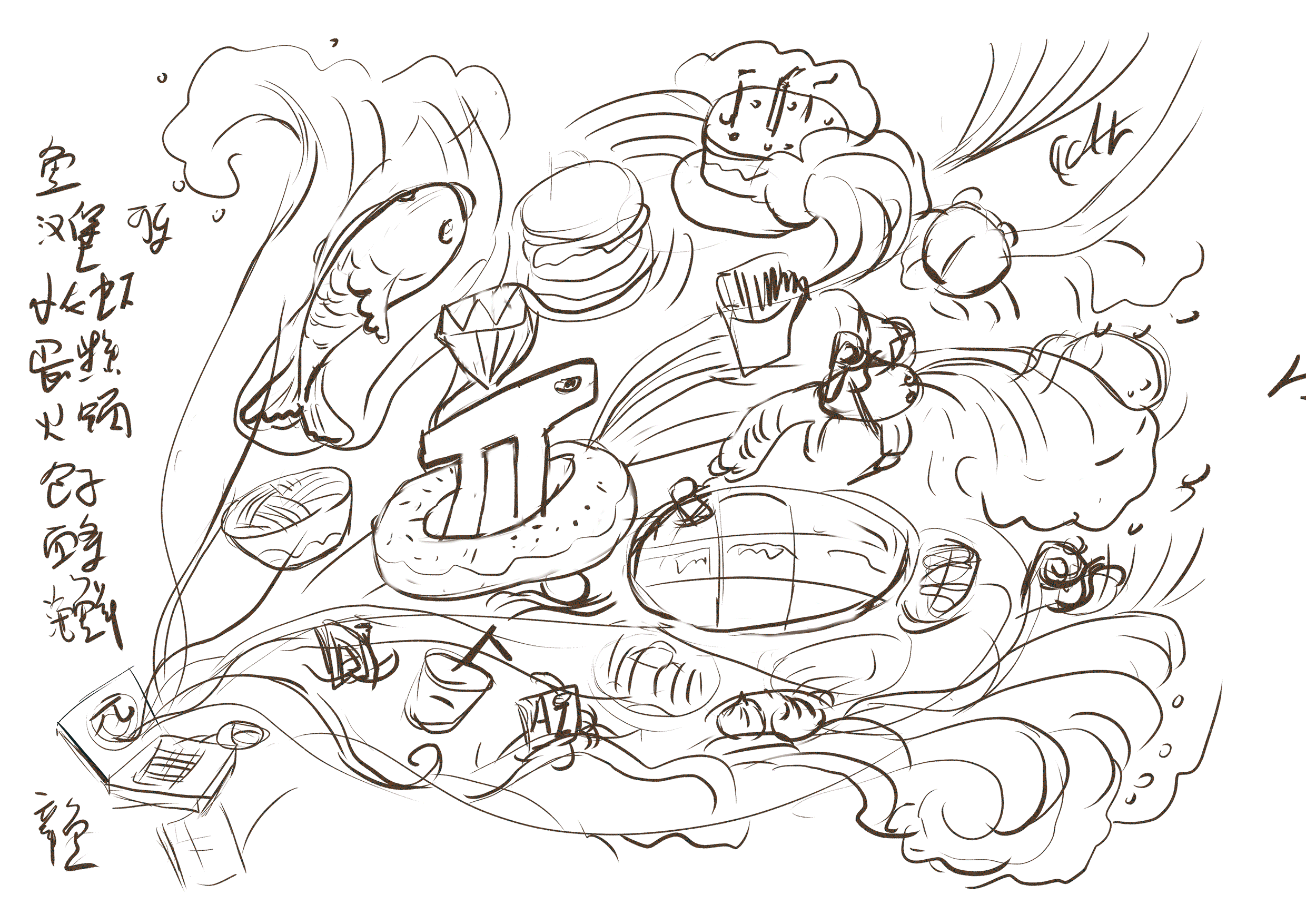 π的奇幻漂流（图ZMjMzODgyNDAw） - 商业插画 - 站酷设计师异设计原创素材 - 站酷ZCOOL