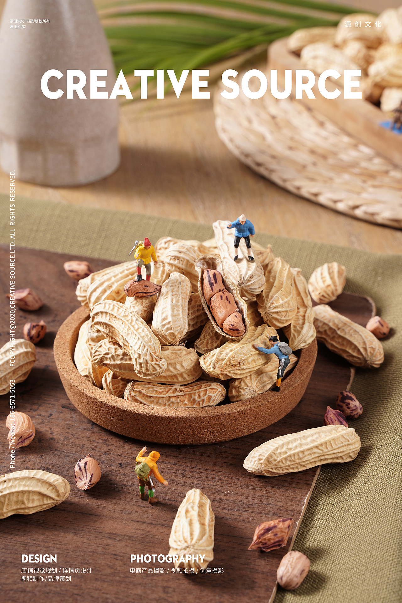 电商摄影 | 花生丰收季，搬运工来了！ | 食品创意摄影（图ZMjU1NDU1NTE2） - 美食摄影 - 站酷设计师源创视觉原创素材 - 站酷ZCOOL