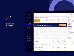 养老APP