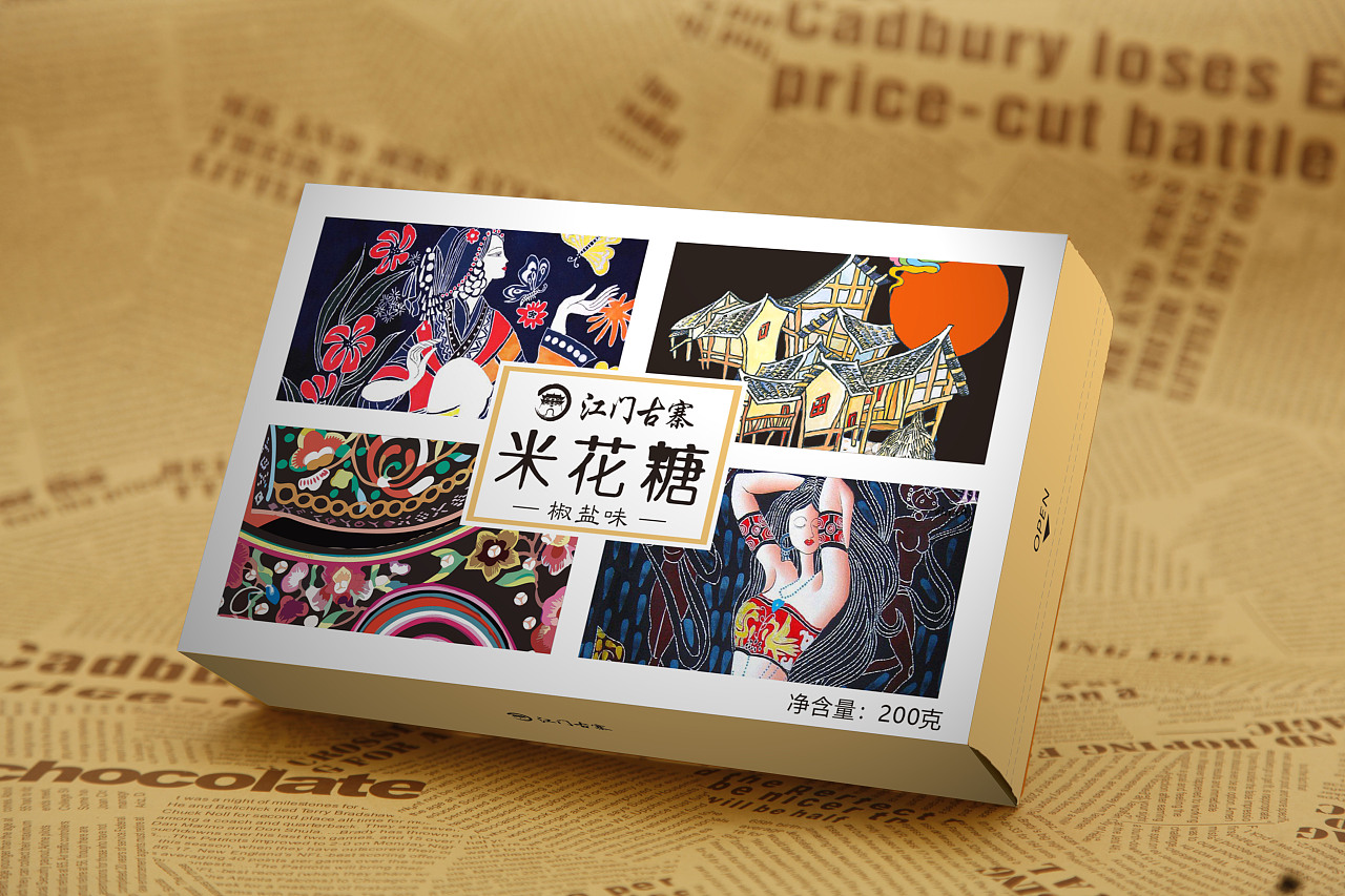 少数民族地方特产伴手礼