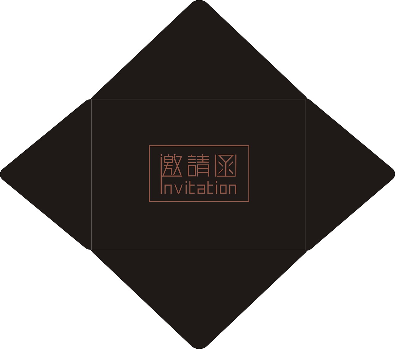 邀請(qǐng)函（圖ZNjkwODI0NTI=） - 其他平面 - 站酷設(shè)計(jì)師Serafina_Tang原創(chuàng)素材 - 站酷ZCOOL