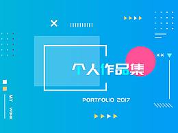 素材