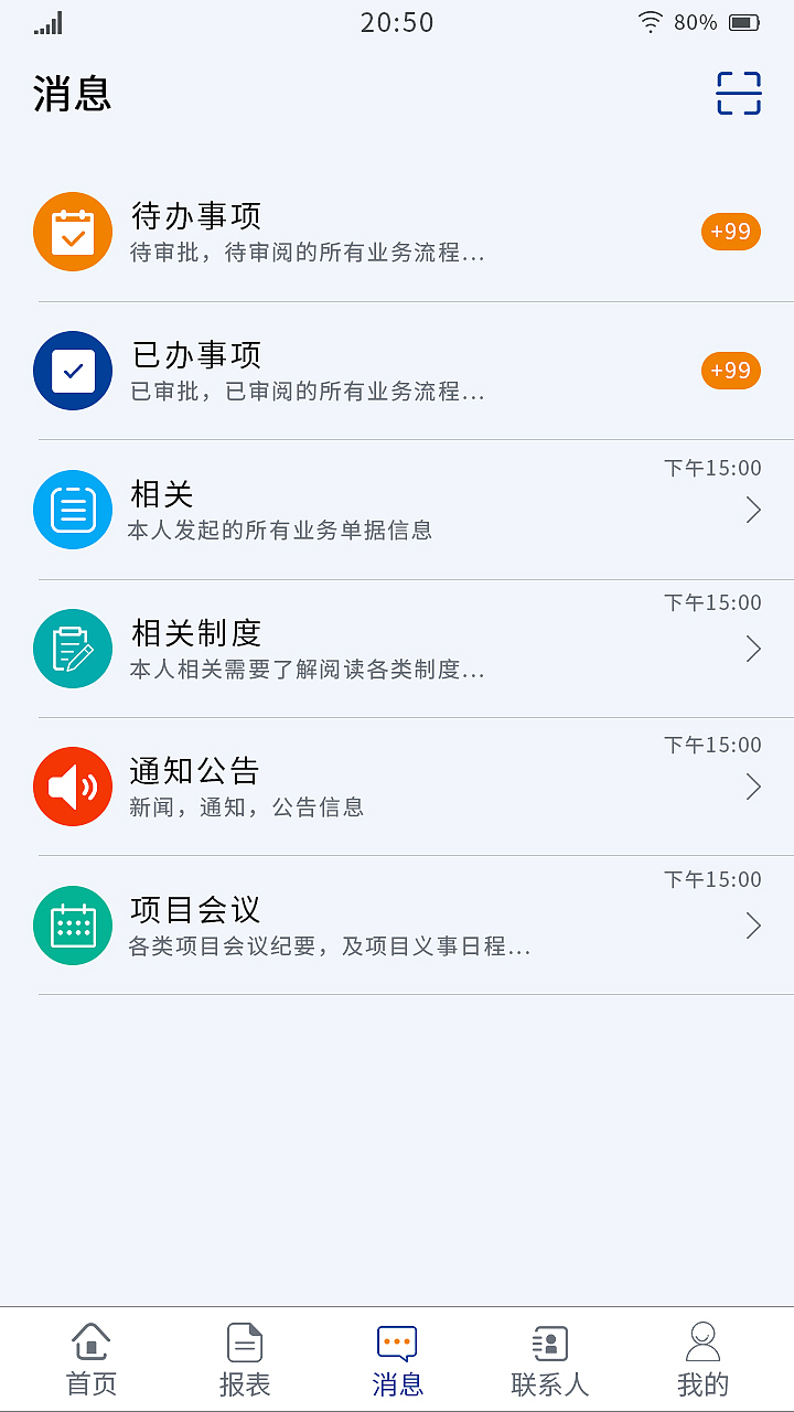 建筑云界面APP（图ZMTc4ODE5MTk2） - APP界面 - 站酷设计师时光的小牛原创素材 - 站酷ZCOOL