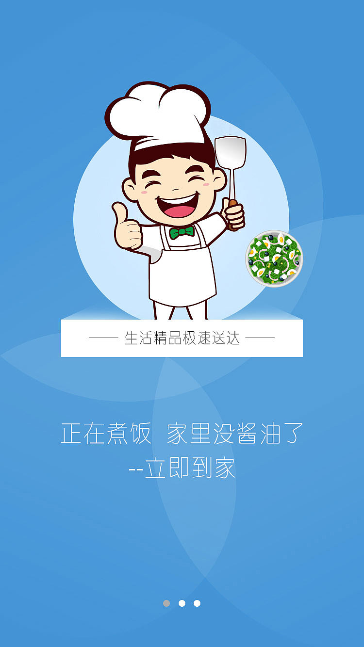 手机UI界面设计（图ZNTAyNDgyMTY=） - APP界面 - 站酷设计师高大fa原创素材 - 站酷ZCOOL