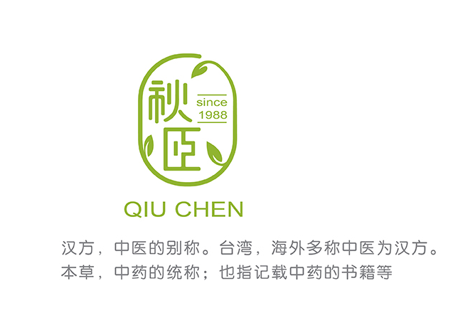 郑州上禅化妆品logo设计案例展示