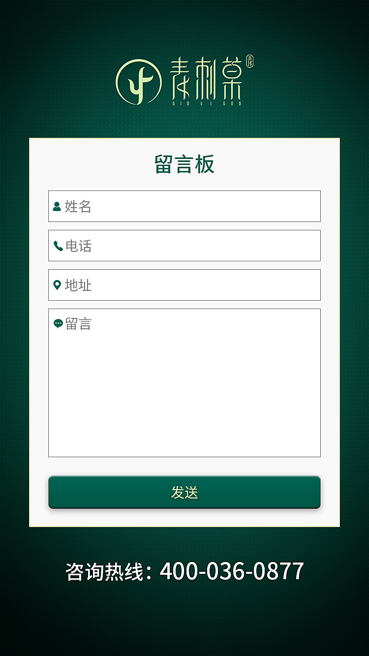 青刺菒化妆品 全案设计