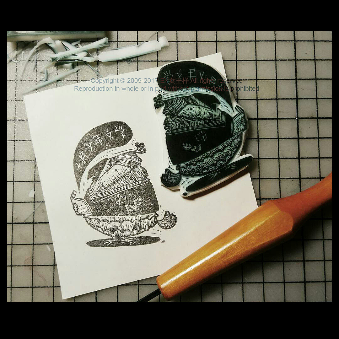 橡皮章雕刻图纸 A4单张 实物激光打印橡皮章图纸 橡皮章转印素材-阿里巴巴