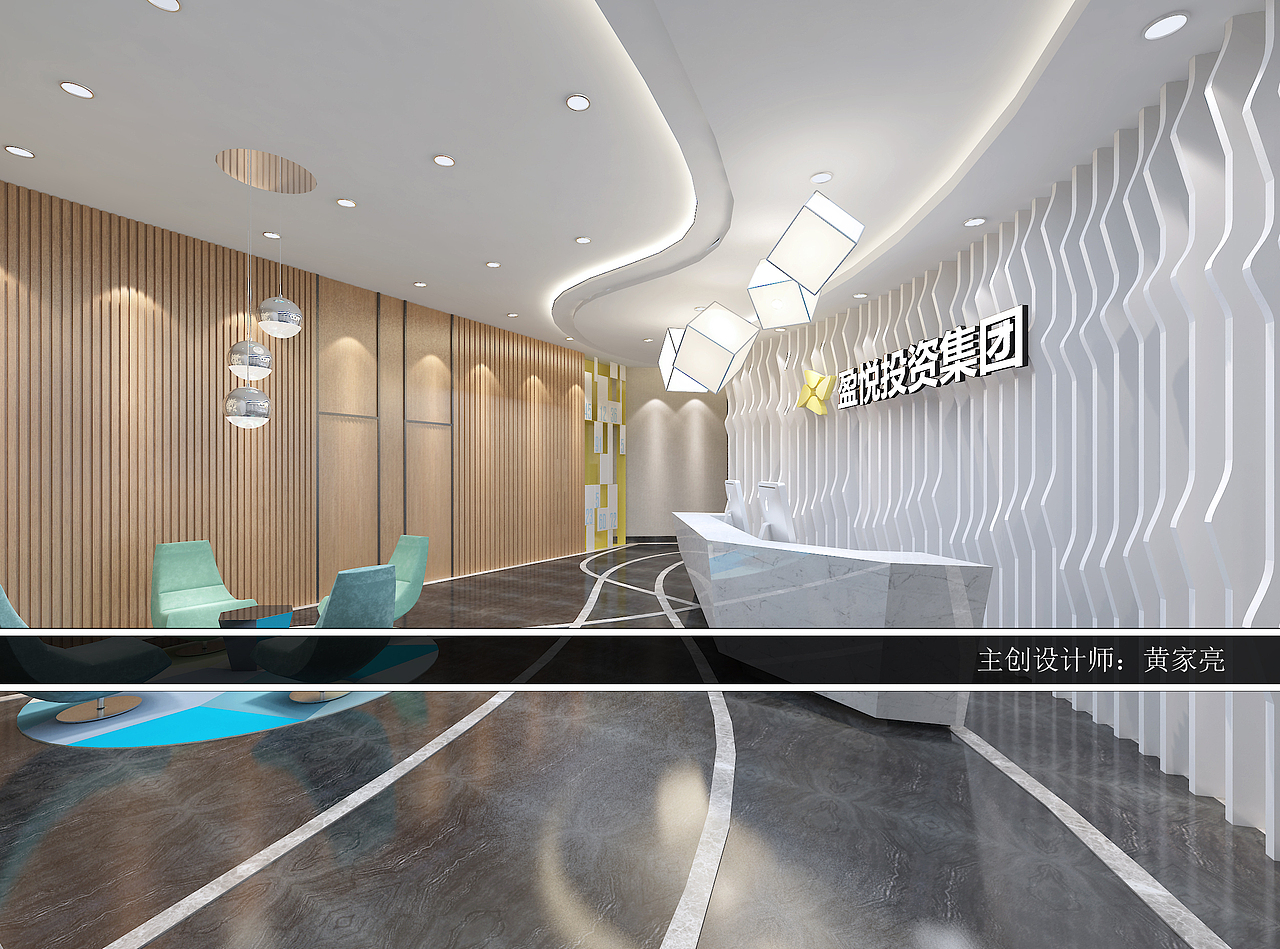 “范特西”办公空间设计