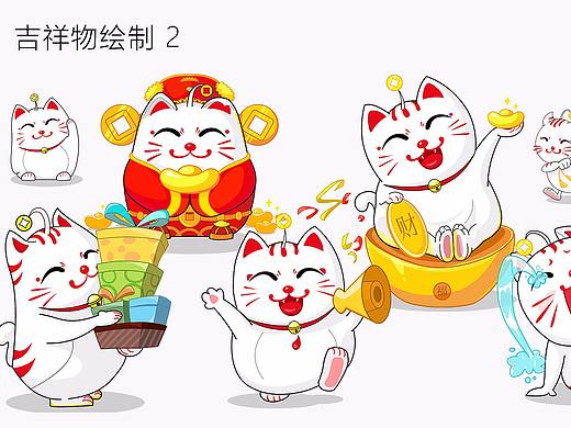 吉祥物