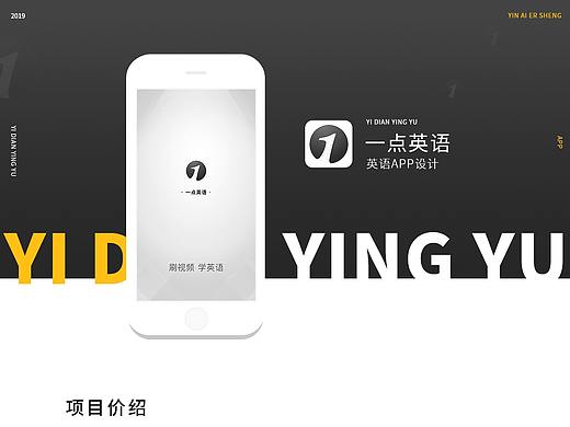 学习APP