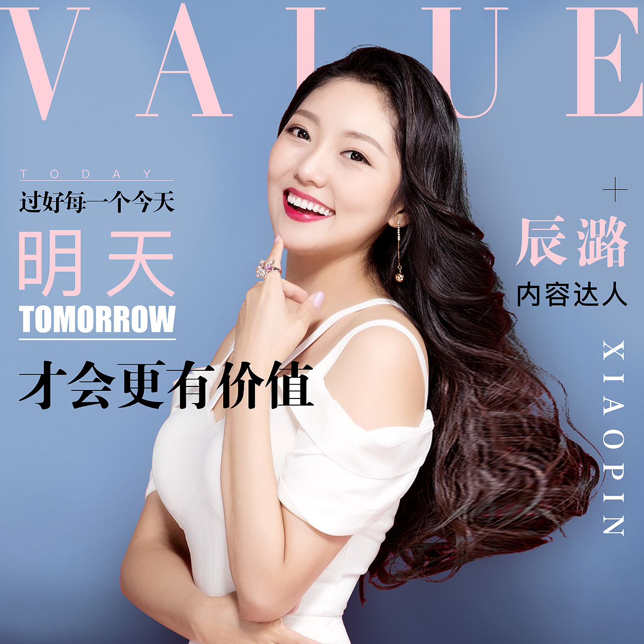 淘宝直播封面图