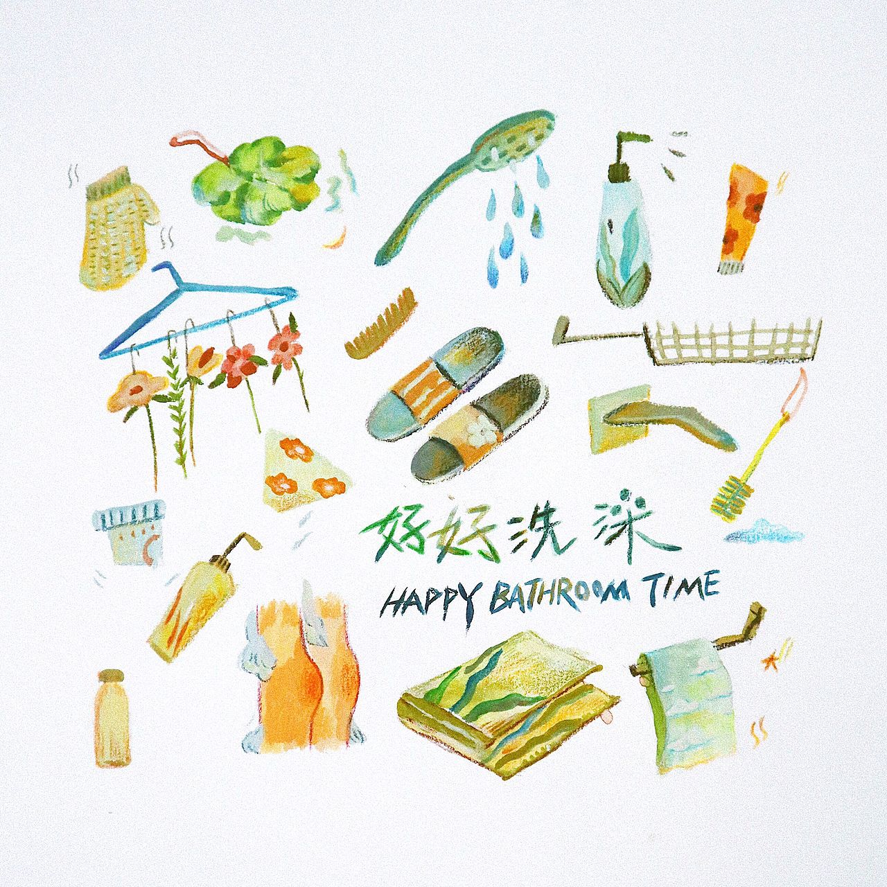 好好生活系列小物集（图ZMTczNzY0Mjky） - 商业插画 - 站酷设计师白员外Bayes原创素材 - 站酷ZCOOL