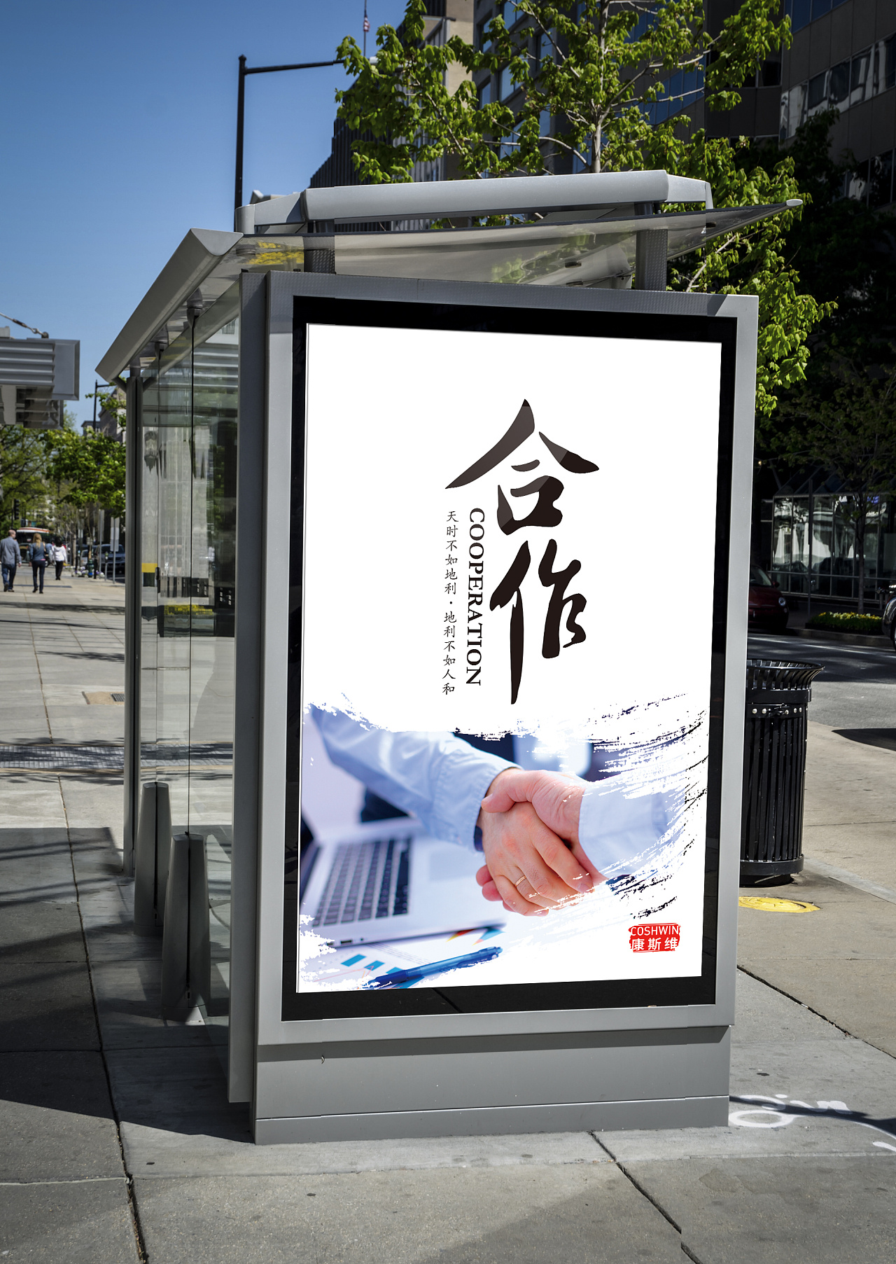 灯箱设计效果图