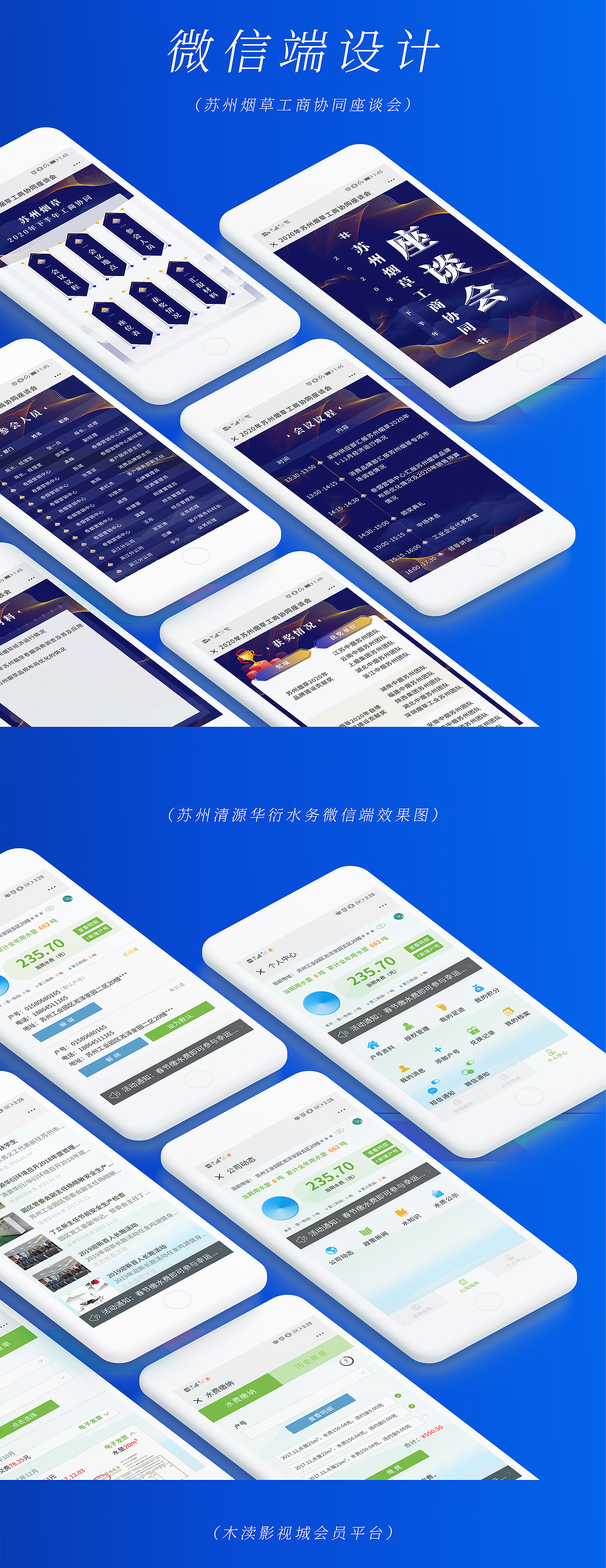 2020总结（图ZMjQwOTY0OTY4） - 其他UI - 站酷设计师zhaoyy原创素材 - 站酷ZCOOL