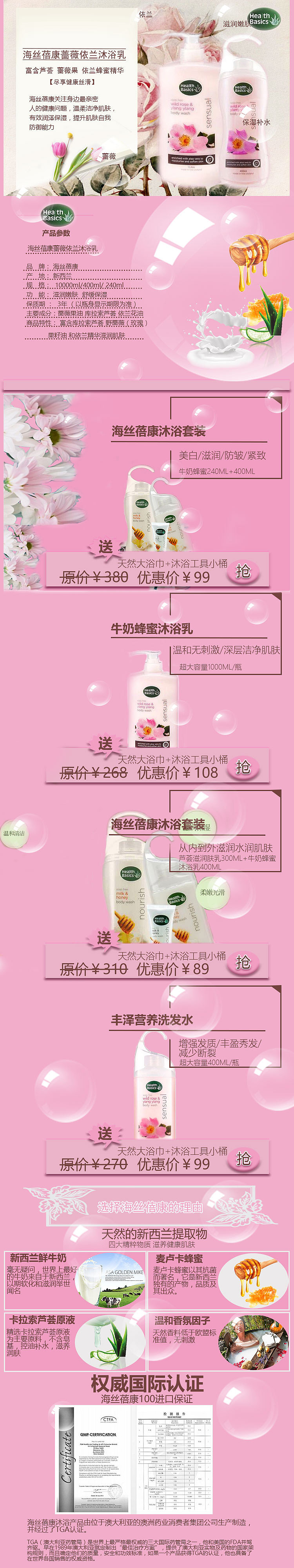 网页设计（图ZMTAzMjU3MjU2） - 电商 - 站酷设计师victoriaQ3318原创素材 - 站酷ZCOOL