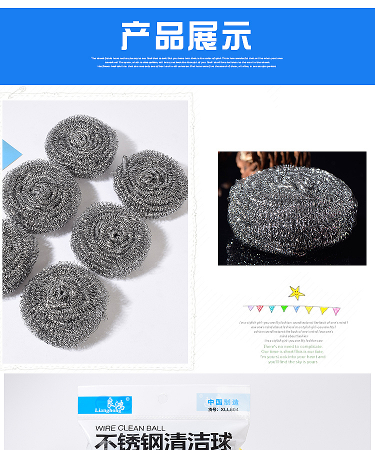 豫洁日化产品钢丝清洁球拍照制作产品详情页淘宝拼多多